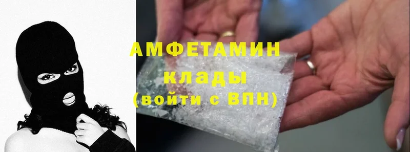 Amphetamine VHQ  Завитинск 