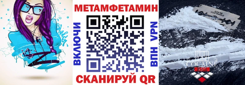 Amphetamine Premium  Завитинск 