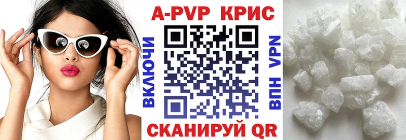 APVP мука Завитинск