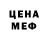 Метадон белоснежный Bled Gan