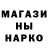 Метамфетамин витя Alessandro HryV