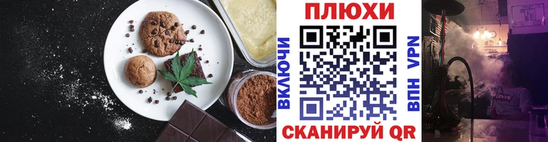 дарк нет телеграм  Завитинск  Canna-Cookies конопля  где купить наркоту 
