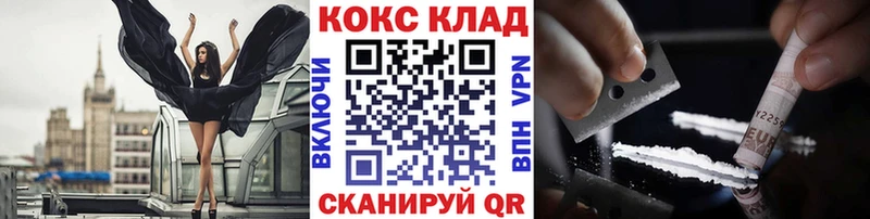 продажа наркотиков  Завитинск  КОКАИН FishScale 