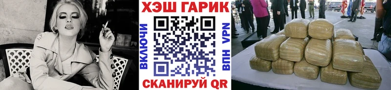 Гашиш Cannabis  Завитинск 