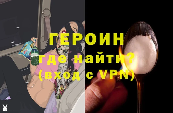 МДМА Михайловка