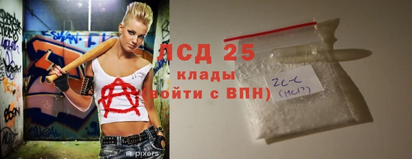 2c-b Михайлов