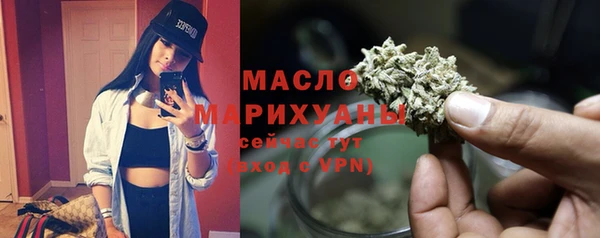 МДМА Михайловка
