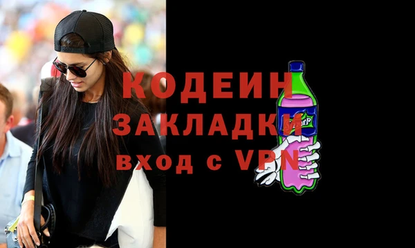 МДМА Михайловка