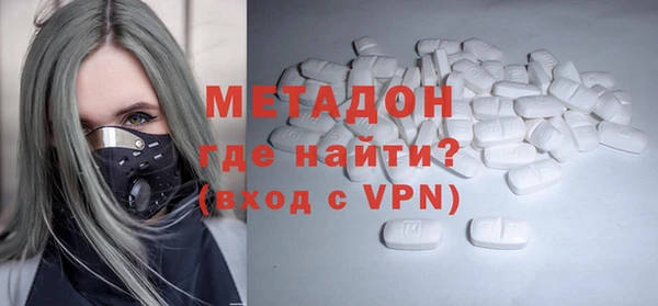 МДМА Михайловка