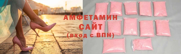2c-b Михайлов