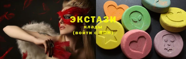 МДМА Михайловка