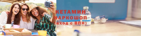 МДМА Михайловка