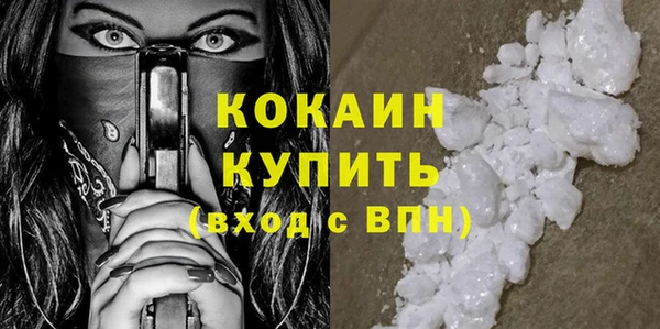 2c-b Михайлов