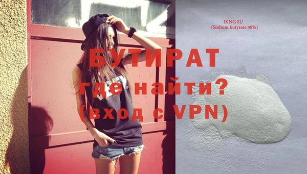 МДМА Михайловка