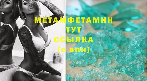 2c-b Михайлов