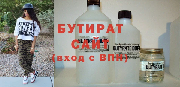 МДМА Михайловка