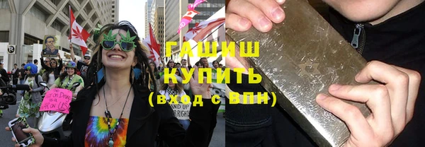 МДМА Михайловка