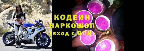 2c-b Михайлов