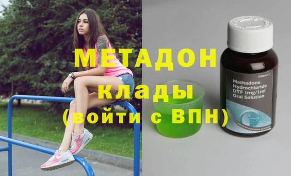 МДМА Михайловка