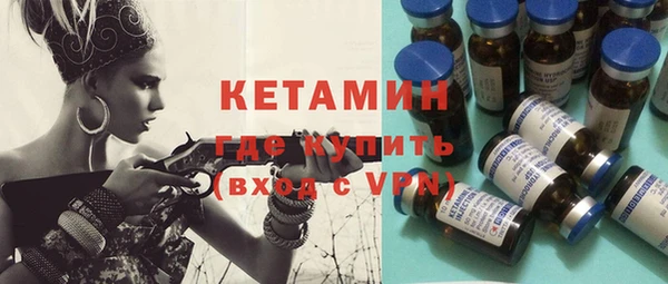 первитин Анжеро-Судженск