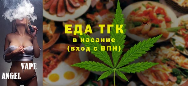 первитин Анжеро-Судженск