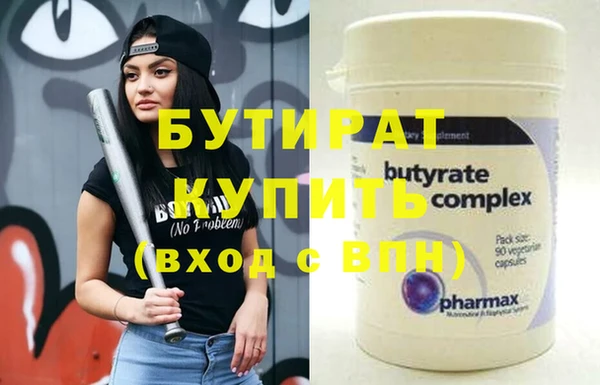 2c-b Михайлов