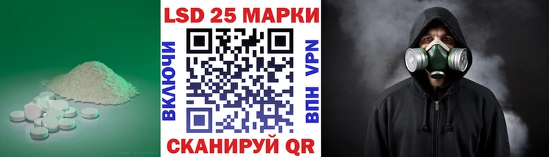 сайты даркнета клад  ОМГ ОМГ онион  Завитинск  LSD-25 экстази кислота 