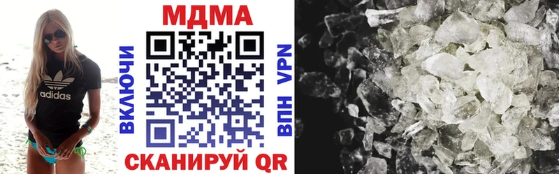 MDMA crystal  Завитинск 