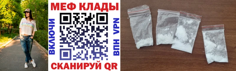 blacksprut tor  Завитинск  МЯУ-МЯУ 4 MMC 